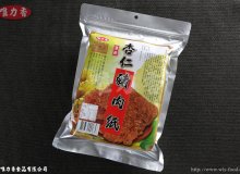 唯力香包裝系列產品